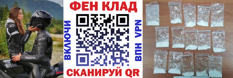 АМФ Premium  Ахтубинск 