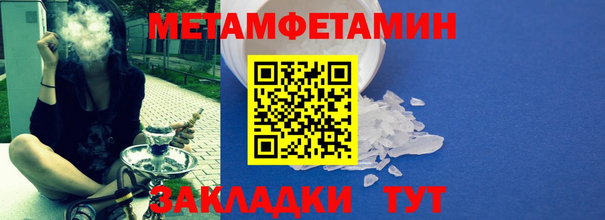 Амфетамин VHQ Ахтубинск