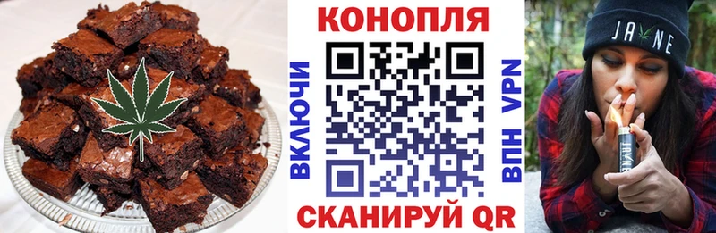 Печенье с ТГК марихуана  нарко площадка какой сайт  Ахтубинск 