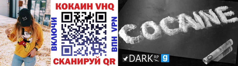 COCAIN Боливия  Ахтубинск 