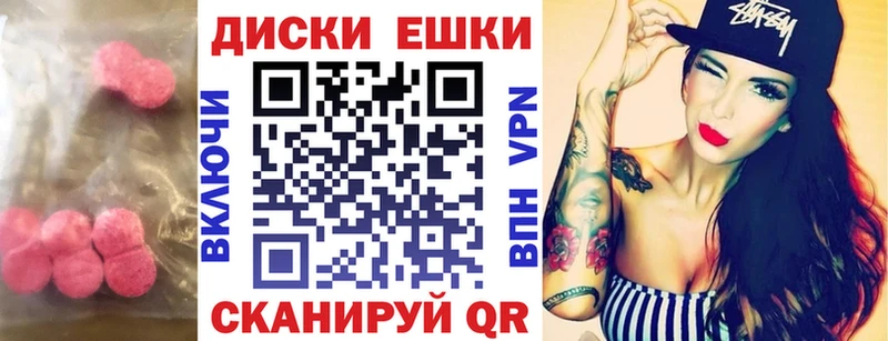 мориарти наркотические препараты Ахтубинск ЭКСТАЗИ Дубай цены наркотик