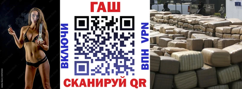 ГАШИШ 40% ТГК  Ахтубинск 