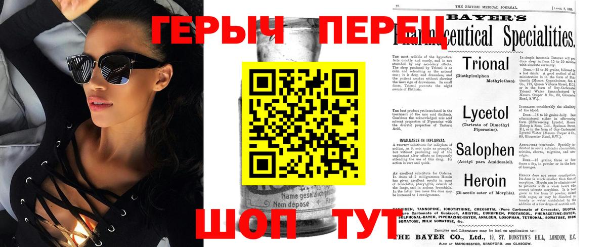 ГАШИШ  Ахтубинск  Кокаин  МЕФ   Вход с VPN  МДМА  НБОМе 