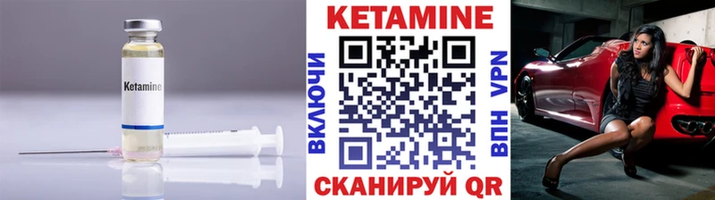 КЕТАМИН VHQ наркота OMG онион Ахтубинск