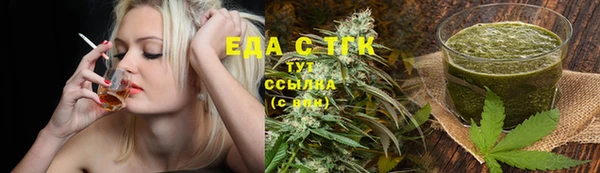 гашишное масло Арсеньев