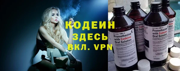 кристаллы Саяногорск