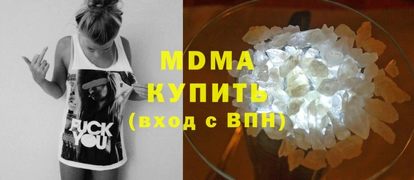 гашишное масло Арсеньев