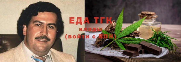 метамфетамин Армянск