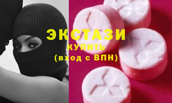 гашишное масло Арсеньев