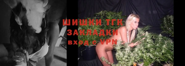 кристаллы Саяногорск