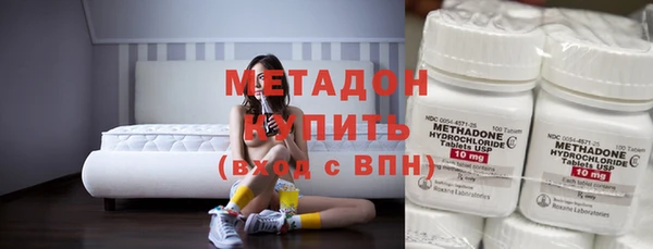 метамфетамин Армянск