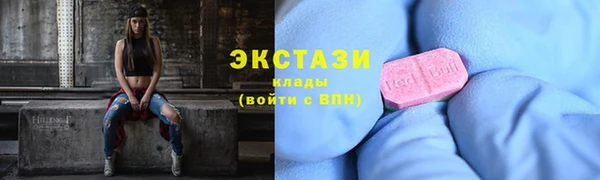 метамфетамин Армянск