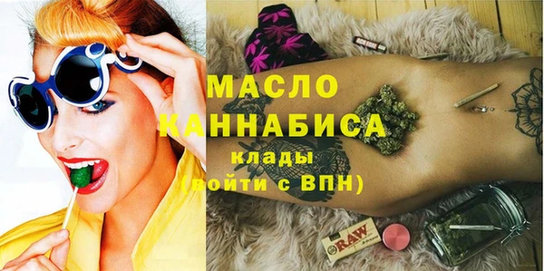 метамфетамин Армянск
