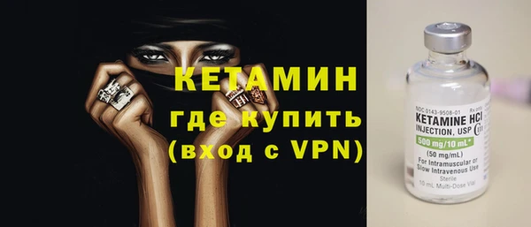 гашишное масло Арсеньев