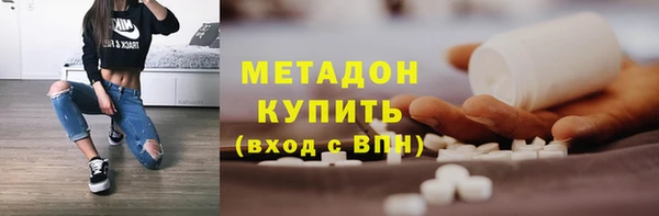 гашишное масло Арсеньев