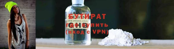 гашишное масло Арсеньев