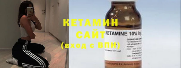 метамфетамин Армянск