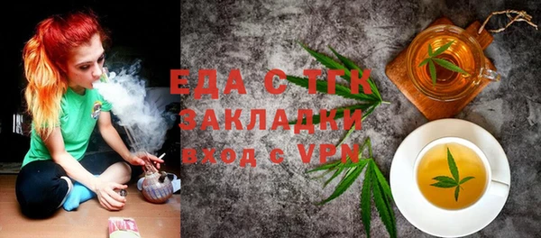 гашишное масло Арсеньев
