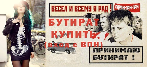 гашишное масло Арсеньев