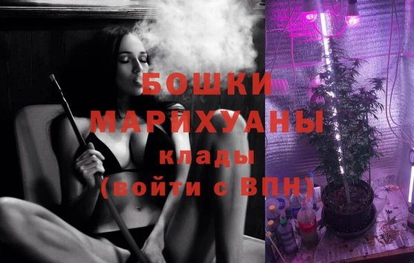 метамфетамин Армянск