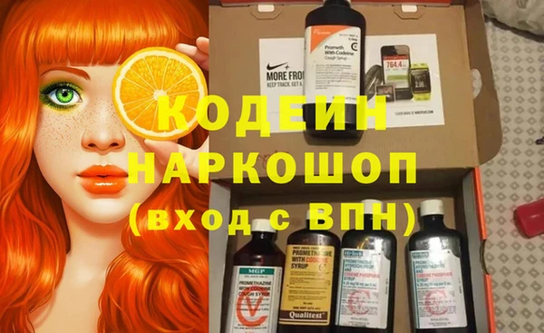 гашишное масло Арсеньев