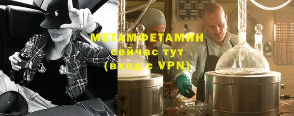 меф Аркадак