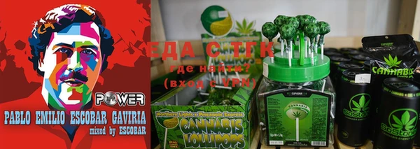 меф Аркадак