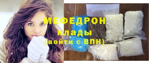 меф Аркадак