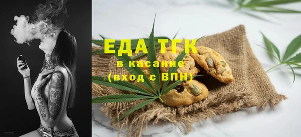 гашишное масло Арсеньев