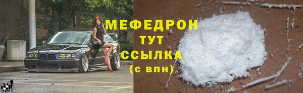 меф Аркадак
