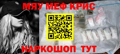 mix Шахты