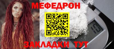 mix Шахты