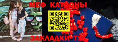 метамфетамин Шебекино