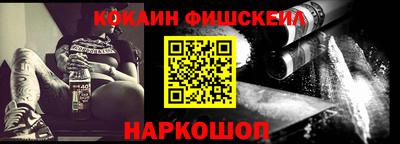 метамфетамин Шебекино
