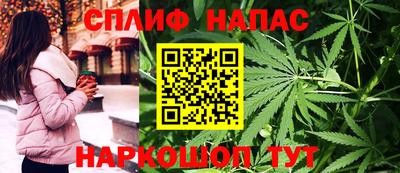 метамфетамин Шебекино