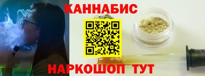 метамфетамин Шебекино