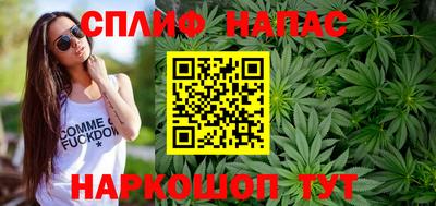 синтетический гашиш Сосновоборск