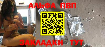 jwh Шелехов