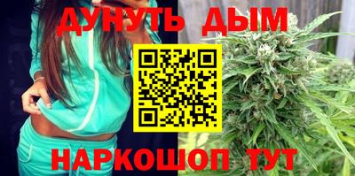 метамфетамин Шебекино