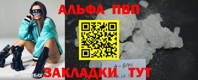 mix Шахты
