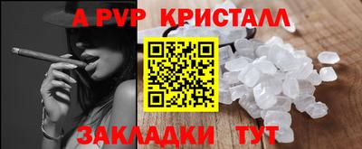 jwh Шелехов