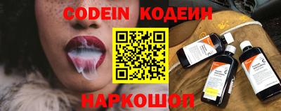метамфетамин Шебекино