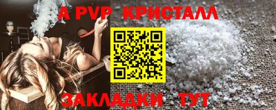 метамфетамин Шебекино