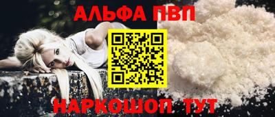jwh Шелехов