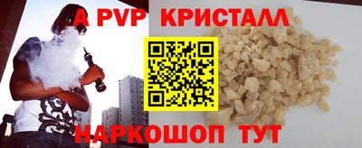jwh Шелехов