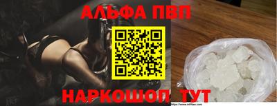 кокаин VHQ Сочи