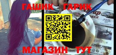 метамфетамин Шебекино