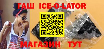 jwh Шелехов