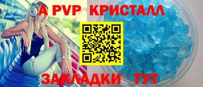 метамфетамин Шебекино