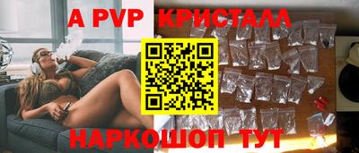 метамфетамин Шебекино